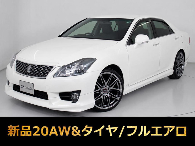 クラウンアスリート2.5新品20AW&タイヤ フルエアロ BT音楽