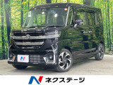 禁煙車 両側電動ドア メーカOP9型ナビ 全周囲カメラ フルセグTV