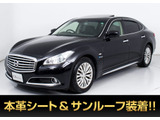 日産 シーマハイブリッド 3.5 VIP G