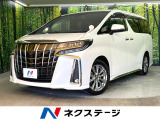 禁煙車 ナビ機能付き純正ディスプレイオーディオ 後席モニター