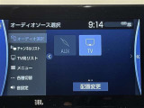 【純正ナビ】人気の純正ナビを装備しております。ナビの使いやすさはもちろん、オーディオ機能も充実!