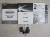 スペアキーもしっかり付いてます!前オーナーが大切にしておりました!