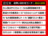 ヴェルファイア 3.5 ZA サンルーフ モデリスタグリル 両自ドア