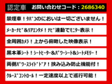 エルグランド 2.5 250ハイウェイスター プレミアム 黒本革 禁煙