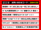 ヴェルファイア 2.4 Z ゴールデンアイズII 後席モニター 両自 禁煙