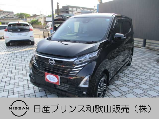 デイズ ハイウェイスターX プロパイロットエディション 