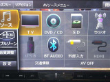 【Bluetooth搭載】スマホの音楽をワイヤレスで快適に。お気に入りの曲と共に、楽しいドライブを!
