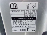 タイヤサイズです♪お客さまのお好きなタイヤ・ホイール(車検対応品のみ)への買い換えも可能です。お気軽にご相談下さい♪