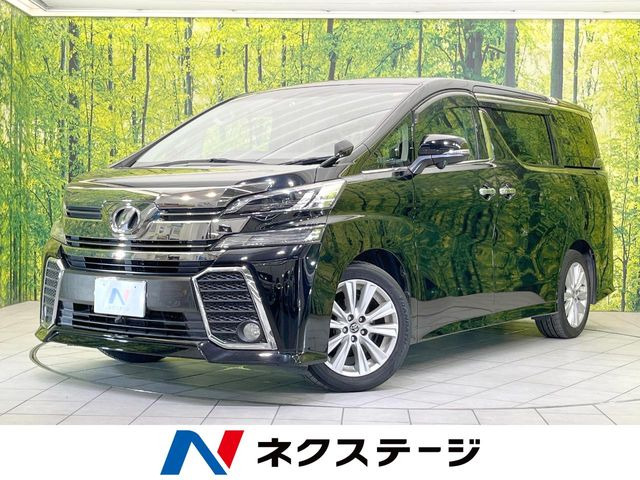 ヴェルファイア 2.5 Z Aエディション 