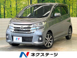 純正ナビ ターボ エマージェンシーブレーキ 全周囲カメラ