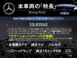 GLB GLB200d 