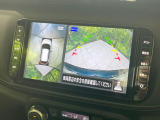 【全方位モニター】専用のカメラにより、上から見下ろしたような視点で360度クルマの周囲を確認することができます☆縦列駐車や幅寄せ時に活躍してくれます♪