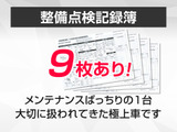 ★点検整備記録簿完備★メンテナンス履歴を確認できる為より安心です!!