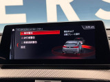 ●インテリジェントセーフティ:「衝突回避・被害軽減ブレーキ」「前車接近警告機能」を機能させるドライバー支援システム【ドライビング・アシスト】が装備されております!