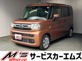 お問合せは通話料無料のフリーダイアルへお気軽にどうぞ!0078-6002-083242(携帯・PHS可)