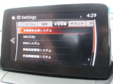 衝突被害軽減ブレーキをはじめとして、各種安全装備が充実しております。詳しくはスタッフまでお尋ねください。