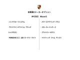 マカン S PDK 4WD 