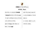 マカン  PDK 4WD