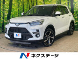 沖縄県内での販売・登録が条件※宮古島除く