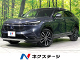 純正ナビ バックカメラ 寒冷地仕様 ホンダセンシング BSM