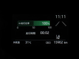 ディスプレイには、平均燃費、外気温、航続可能距離などの情報が表示されます。