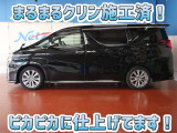 安心のトヨタ認定中古車♪車両検査証明書・ロングラン保証・まるまるクリン施工済でワンランク違う中古車