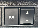 【ヘッドアップディスプレイ(HUD)】フロントウインドウガラスに走行情報を投影します。運転中の目線と重なるように表示されるので、少ない視線移動で速度が確認できるので、 ドライビングに集中できます!