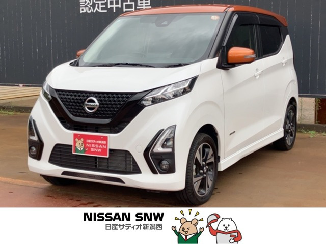 日産 デイズ 