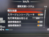 サクラ X 修復歴無し