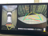 【パノラミックビューモニター】専用のカメラにより、上から見下ろしたような視点で360度クルマの周囲を確認することができます☆死角部分も確認しやすく、狭い場所での切り返しや駐車もスムーズに行えます。