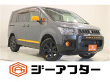 新潟市で550台以上!大きな中古車店です。ワンプライスで安心価格、交渉いりません♪販売・買取・整備も全部お任せください!