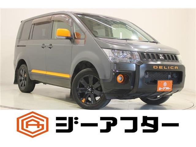 デリカD:5 2.2 アクティブギア 4WD 後席モニター アルパイン9インチナビ