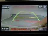 バックガイドモニターで、後方を確認しながら安心して駐車することができます。運転初心者も熟練者も必須の機能ですよ!