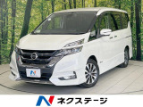 後席モニター 純正9型ナビ 全周囲カメラ 両側電動ドア 衝突軽減 禁煙車