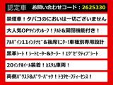 ヴェルファイア 2.5 Z Gエディション 11インチナビ サンルーフ 禁煙 21AW