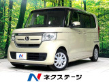 禁煙車 純正ナビ バックカメラ 衝突軽減装置 アダプティブクルコン