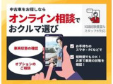 お手持ちのPC・スマホを使用してのオンラインで車両のご案内含めた相談をご利用いただけます。詳細は店舗スタッフまでお尋ねくだ