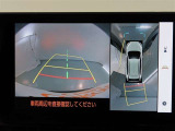パノラミックビューモニター付きです。車両を上から見たような映像をディスプレイオーディオ画面に表示。運転席からの目視だけでは見にくい、車両周辺の状況をリアルタイムでしっかり確認できます。