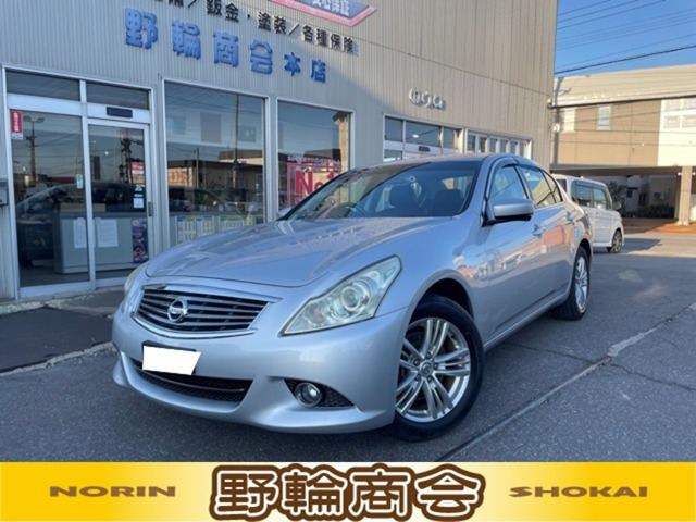 スカイライン2.5 250GT FOUR 4WD