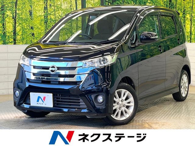 日産 デイズ 