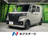 衝突被害軽減システム 禁煙車 スマートキー LEDヘッド