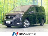 禁煙車 両側電動ドア 純正SDナビ 後席モニター 全周囲カメラ ドラレコ