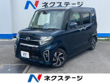 沖縄県内での販売・登録が条件※宮古島除く