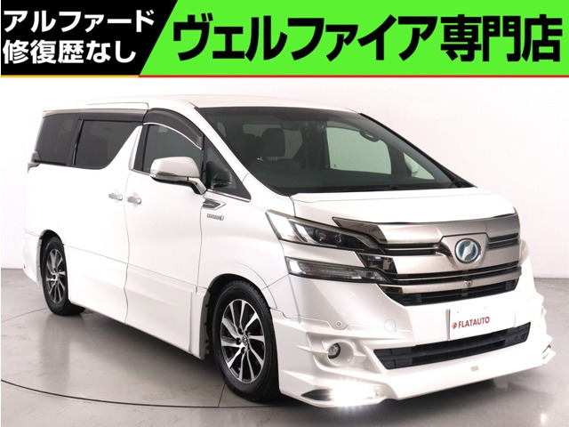 ヴェルファイア ハイブリッド 2.5 エグゼクティブ ラウンジ E-Four 4WD (禁煙車)(JBL...