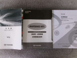 取扱書・整備手帳積み込みです