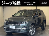 ジープ船橋店「認定中古車」をご覧頂き誠にありがとうございます【 コマンダー・トラックエディション】入庫致しました。内外装も綺麗な車両になります。お気軽にお問合せ下さい。