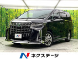 4WD 禁煙車 モデリスタエアロ JBLサウンドシステム付きディスプレイ