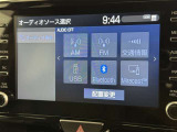 お気に入りの曲をBluetoothで再生できます♪ ドライブがさらに楽しくなりますよ♪