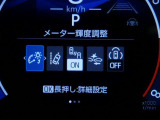 トヨタの安全装備「トヨタセーフティセンス」付きのサポカーです。安全装備もしっかり付いているので安心です。