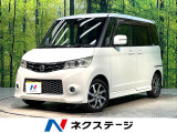 禁煙車 電動スライドドア 純正ナビ ドライブレコーダー ETC